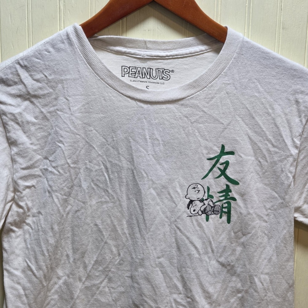 Peanuts Shirt Mens Small White Charlie Brown Snoopy Friendship Tree Graphic Tee